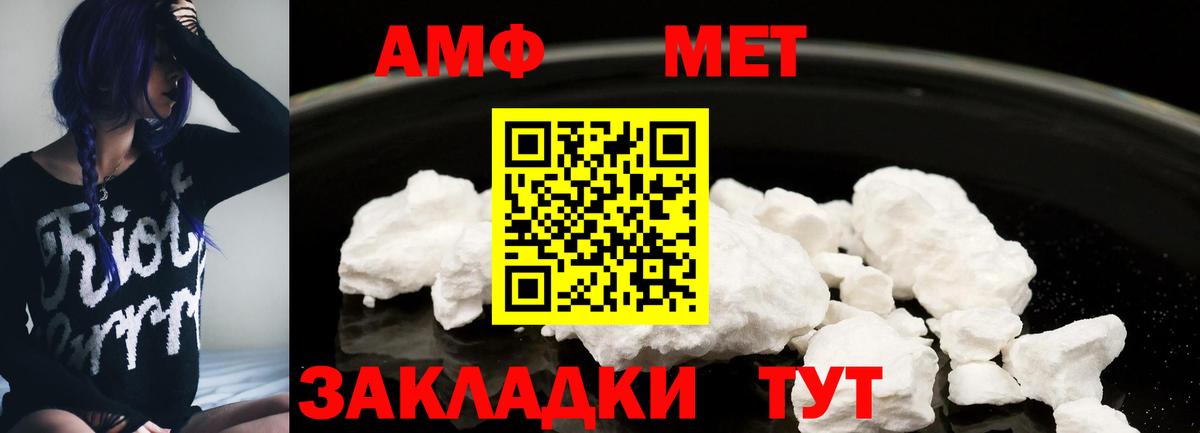 АМФ VHQ Когалым