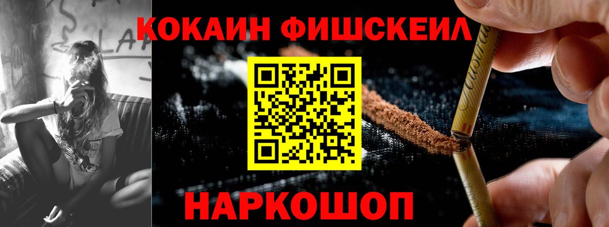 Когалым  Кокаин Columbia  Cocaine Columbia  Вход с VPN 