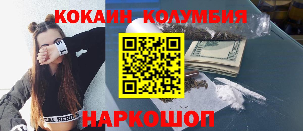 Гашиш Когалым
