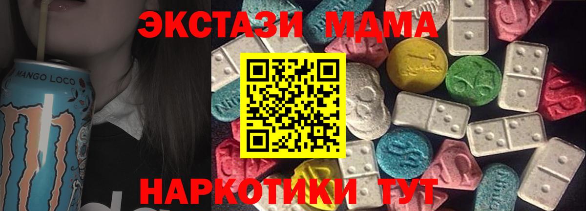 Ecstasy диски  ЭКСТАЗИ  Вход с VPN  Когалым  ЭКСТАЗИ louis Vuitton 