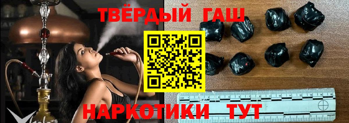 Когалым  Гашиш Premium  Вход с VPN  ГАШ Premium 