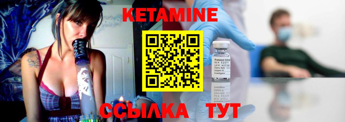 hydra рабочий сайт  Вход с VPN  Когалым  КЕТАМИН ketamine 