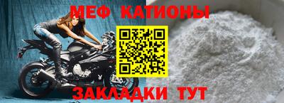 COCAINE Жуковский