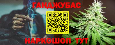 крисы Ипатово