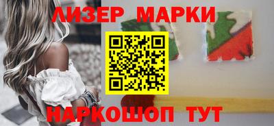 ГАЛЛЮЦИНОГЕННЫЕ ГРИБЫ Заводоуковск