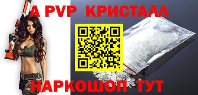 крисы Ипатово