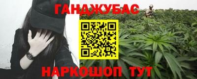 крисы Ипатово