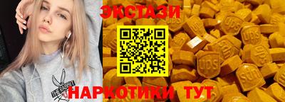 крисы Ипатово