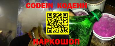 ГАЛЛЮЦИНОГЕННЫЕ ГРИБЫ Заводоуковск