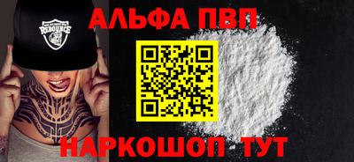 крисы Ипатово