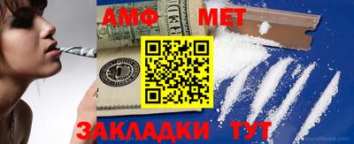дмт Ирбит