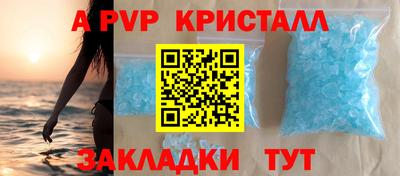 COCAINE Жуковский