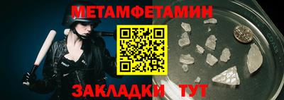 дмт Ирбит