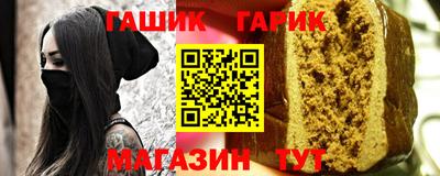 ГАЛЛЮЦИНОГЕННЫЕ ГРИБЫ Заводоуковск