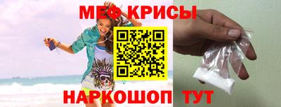 крисы Ипатово
