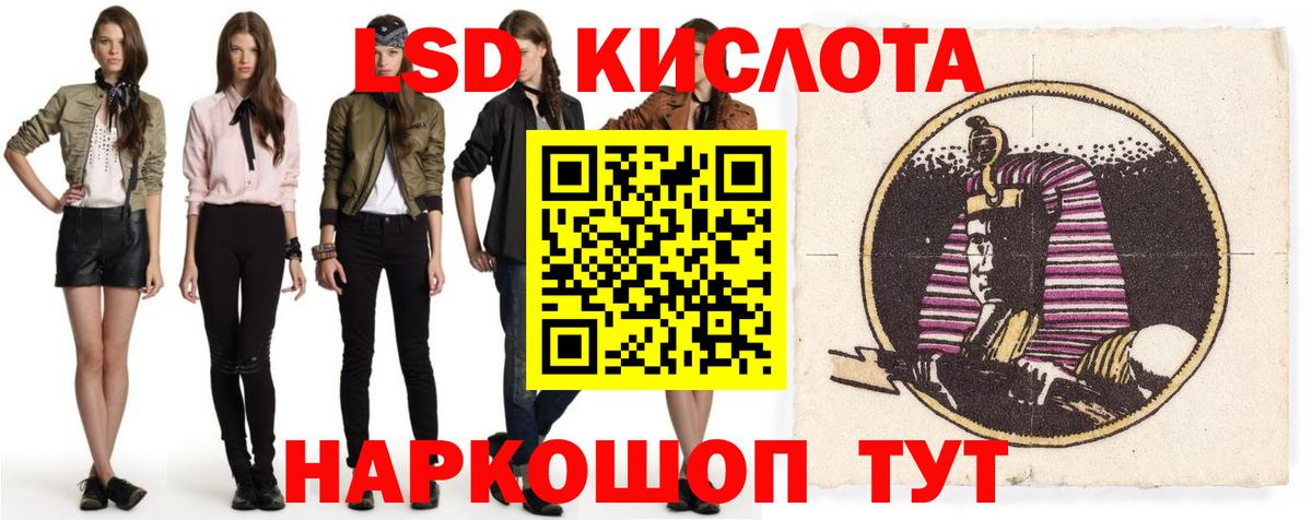 Лсд 25 экстази кислота  Лсд 25 экстази  Вход с VPN  Когалым  LSD-25 экстази ecstasy 
