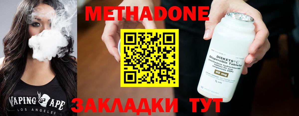 МАРИХУАНА  Вход с VPN  Экстази  Когалым  Меф МЯУ МЯУ кристаллы  Альфа ПВП СК   Метадон  Гашиш 
