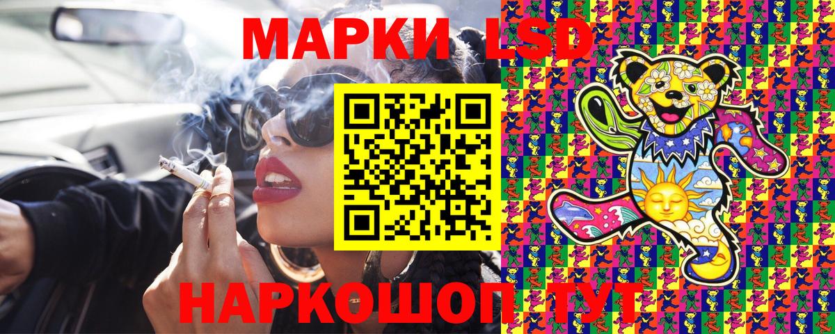 Марки NBOMe 1500мкг  Вход с VPN  Когалым 