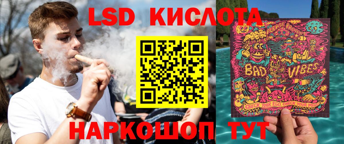 Марки NBOMe 1500мкг Когалым