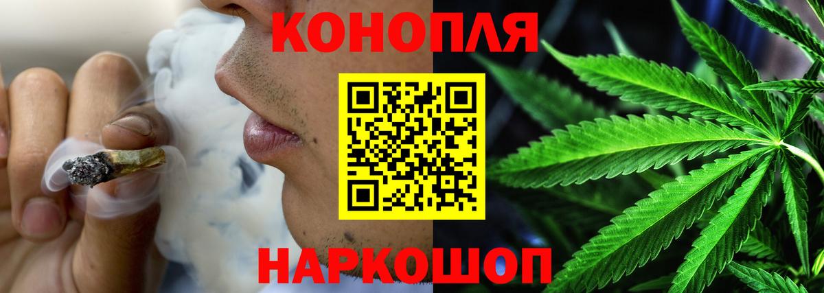 Бошки марихуана гибрид  МАРИХУАНА THC 21%  Когалым  Бошки Шишки White Widow  Вход с VPN  Канабис конопля 
